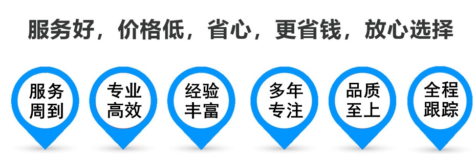 潜山货运专线 上海嘉定至潜山物流公司 嘉定到潜山仓储配送